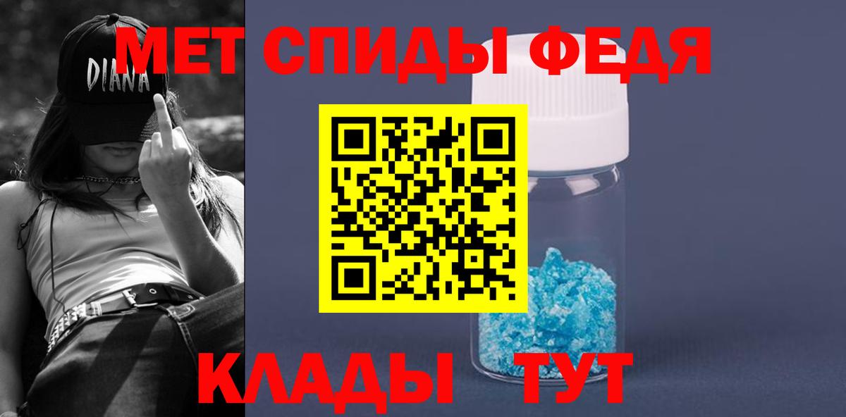 АМФЕТАМИН Розовый  Вход с VPN  Белгород 