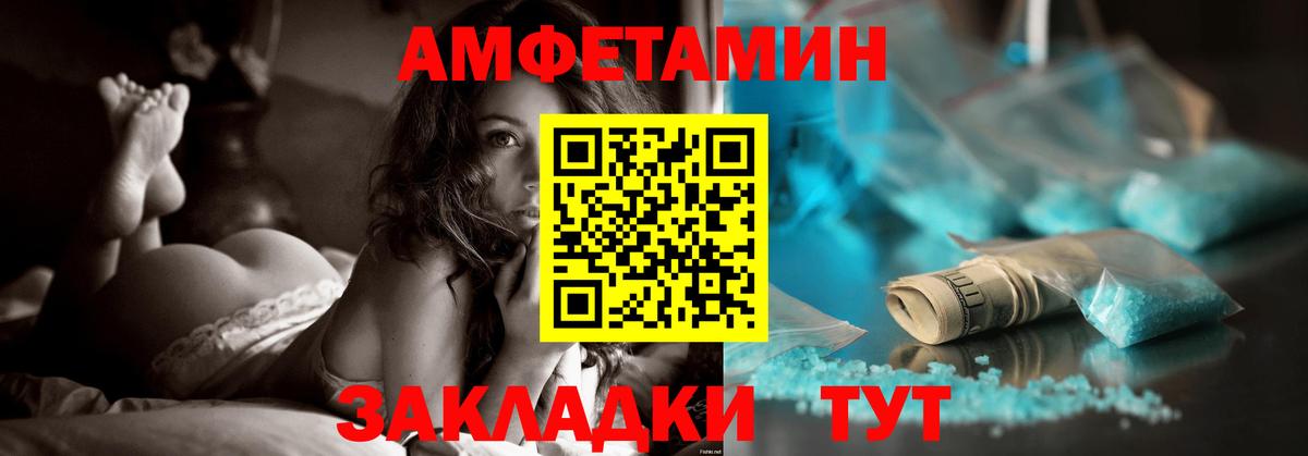 АМФ 98% Белгород