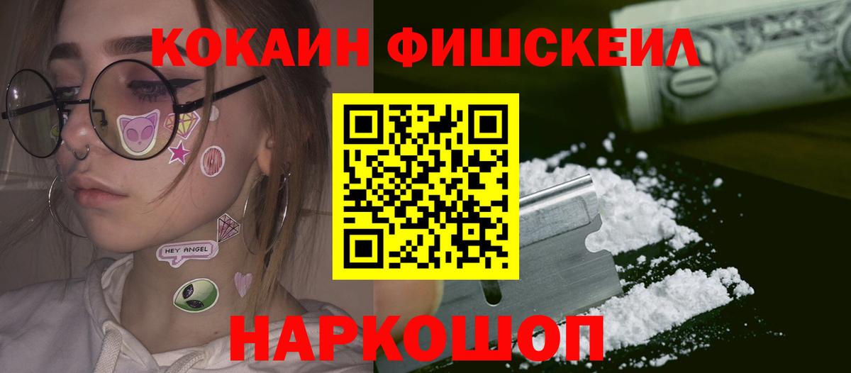 КОКАИН Колумбийский Белгород