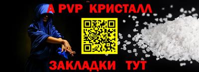 прущая мука Вышний Волочёк