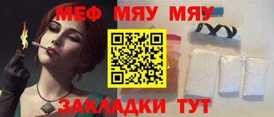 2c-b Владивосток