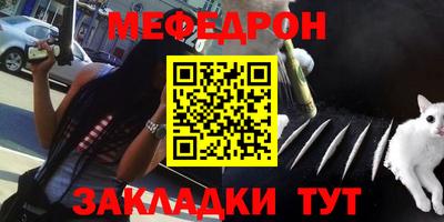 каннабис Владикавказ