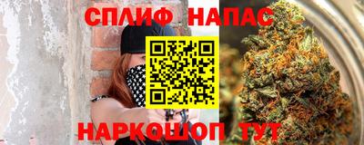 каннабис Владикавказ