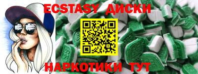 прущая мука Вышний Волочёк