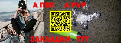 каннабис Владикавказ