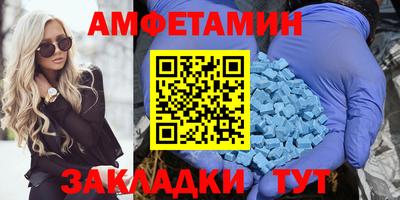 прущая мука Вышний Волочёк