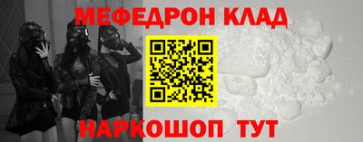 прущая мука Вязники