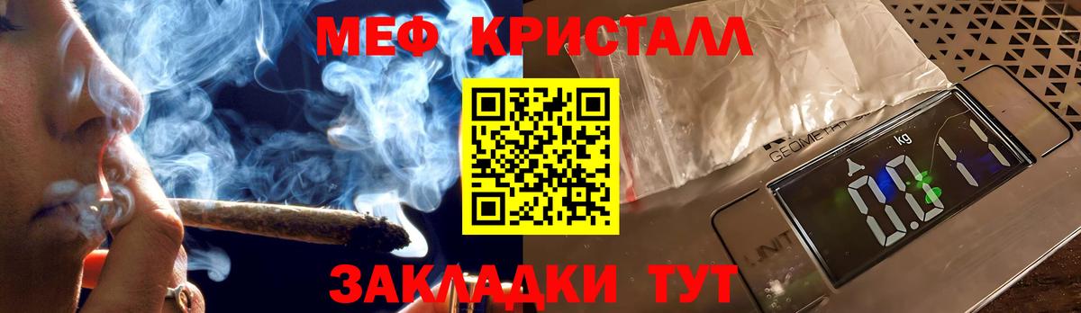 МЕФ мука  Мефедрон  Белгород  Меф mephedrone  Мефедрон  даркнет сайт  Вход с VPN 