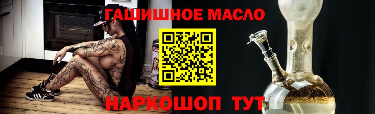 ТГК Wax  Вход с VPN  Белгород 
